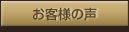 ���q�l�̐�