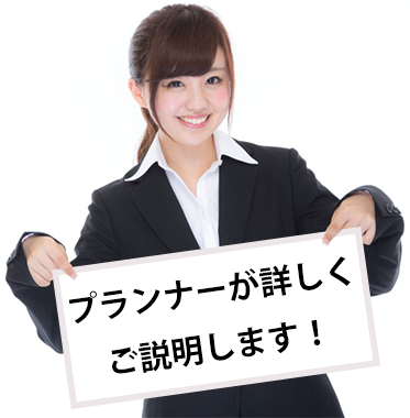 無料説明会にお申込みへ